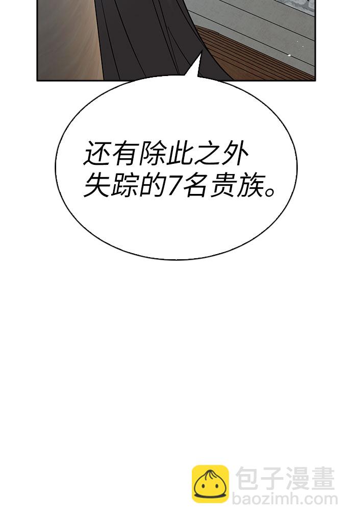 第51话62