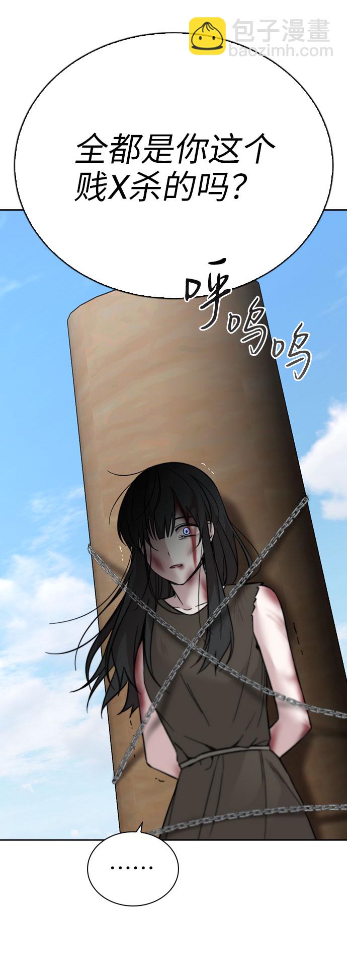 第51话63