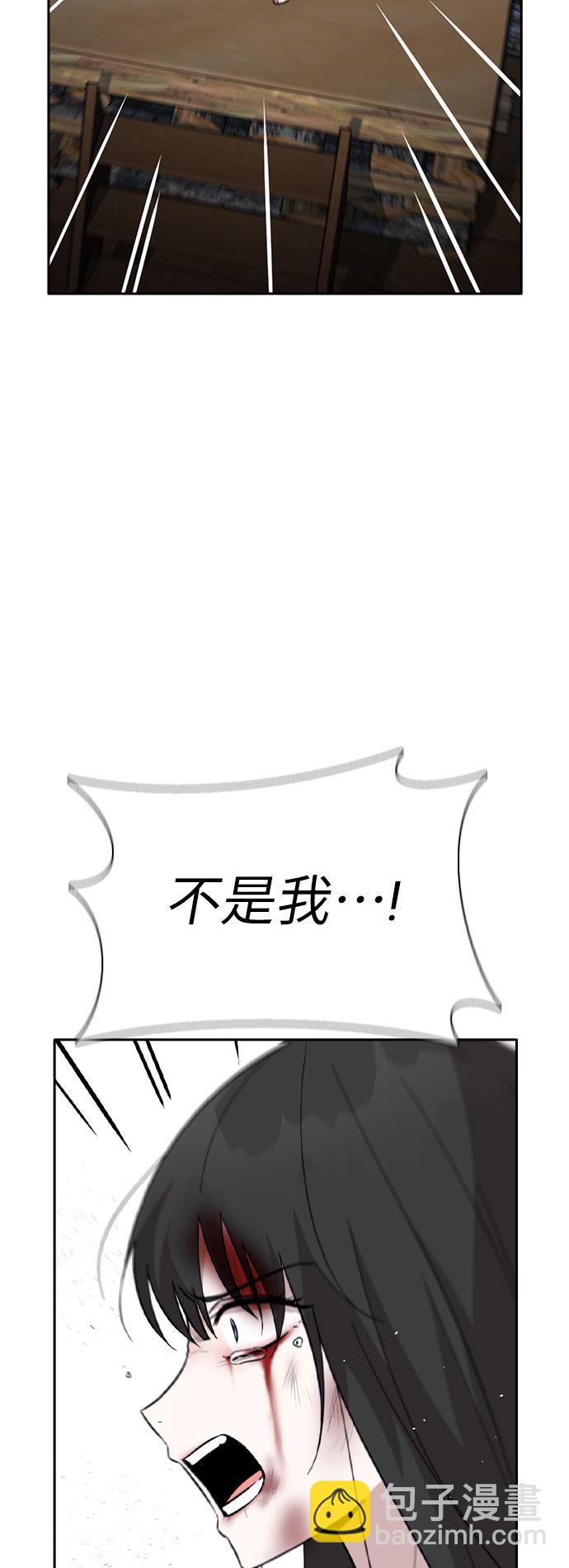 第51话66