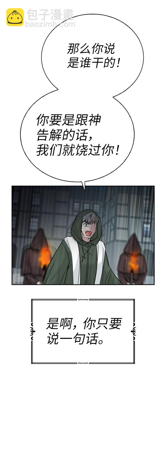 第51话69