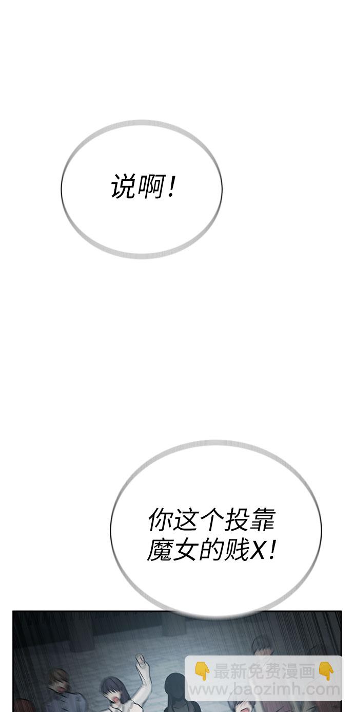 第51话70
