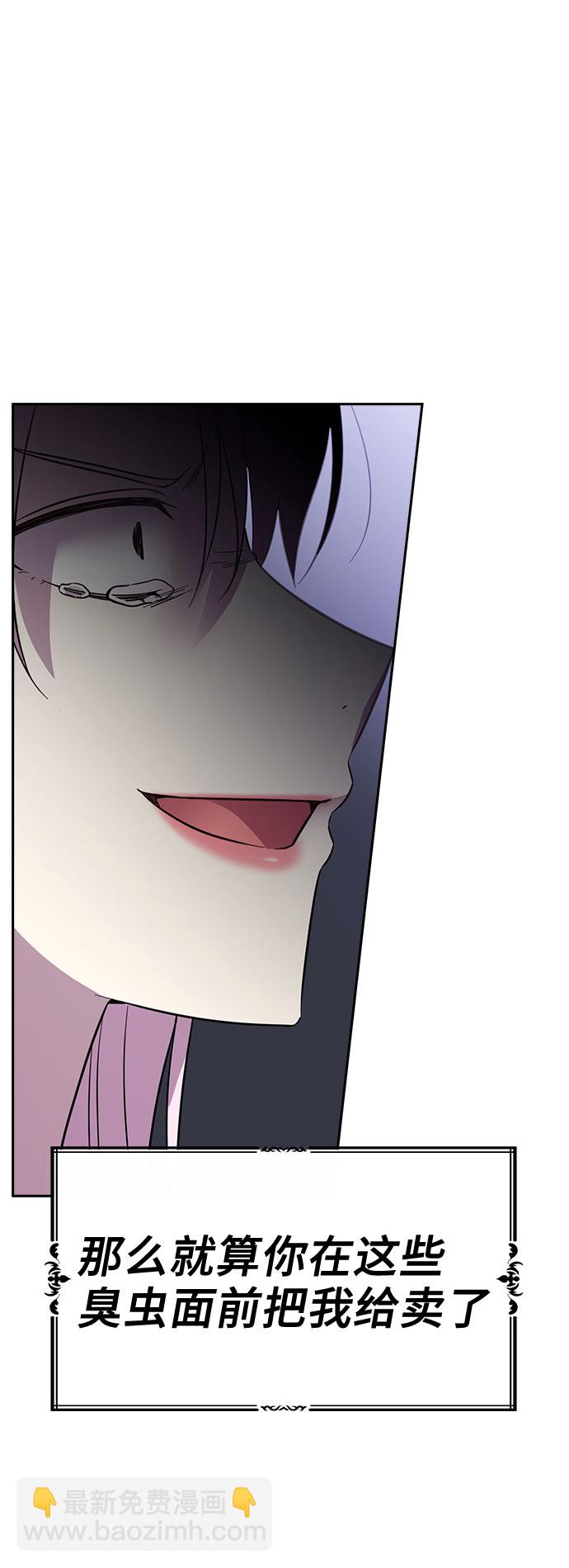 第51话73