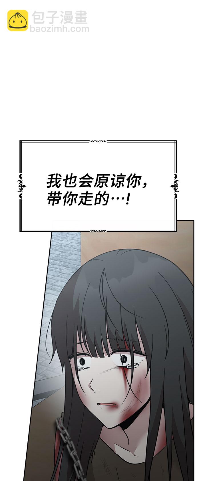 第51话74