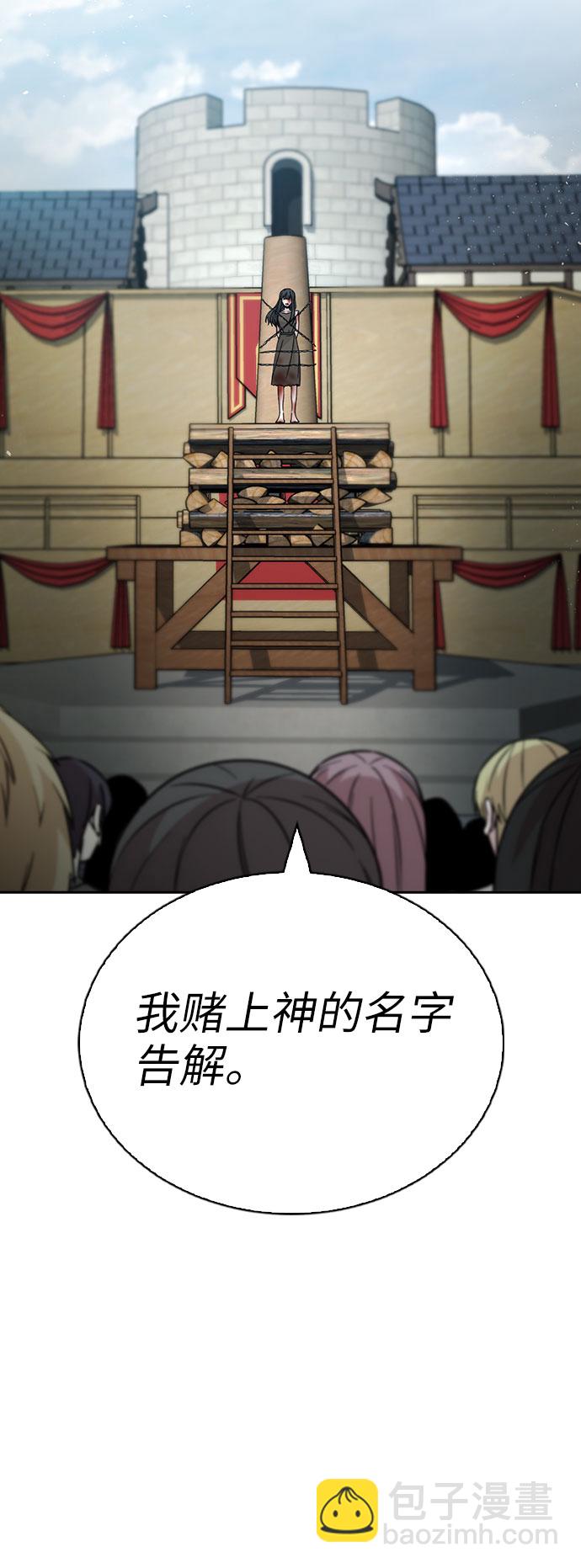第51话79