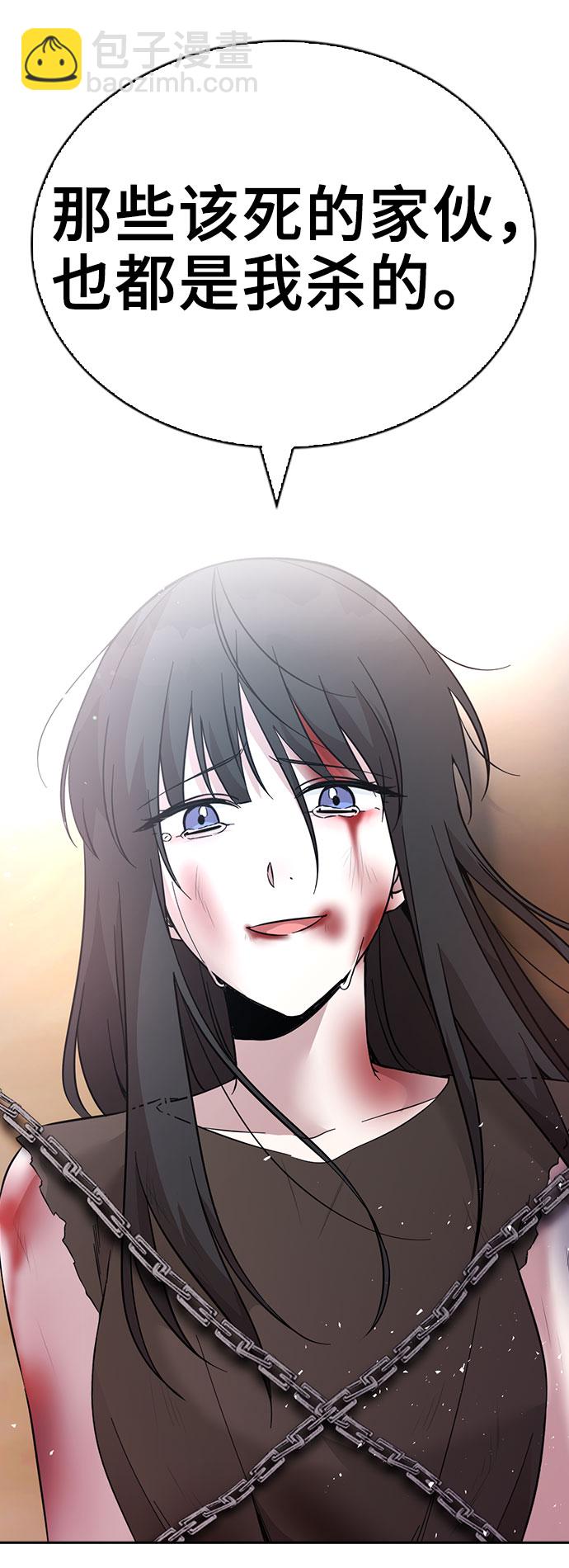 第51话83