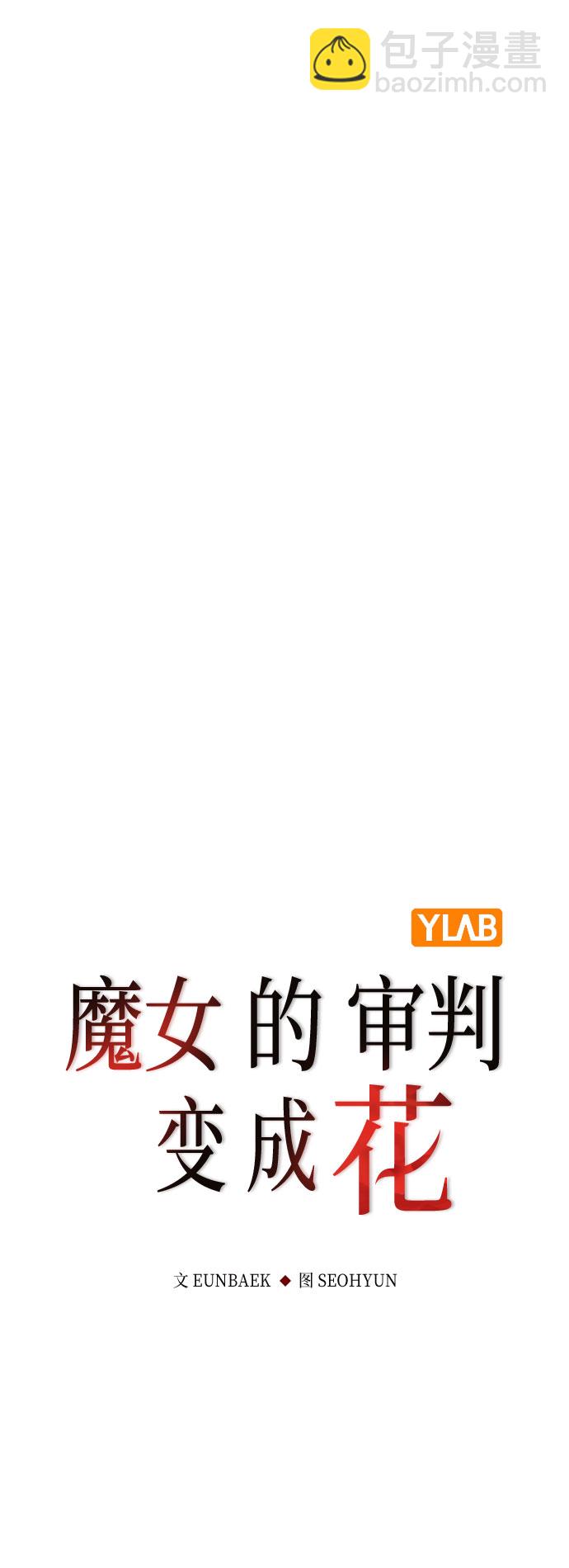 第51话9