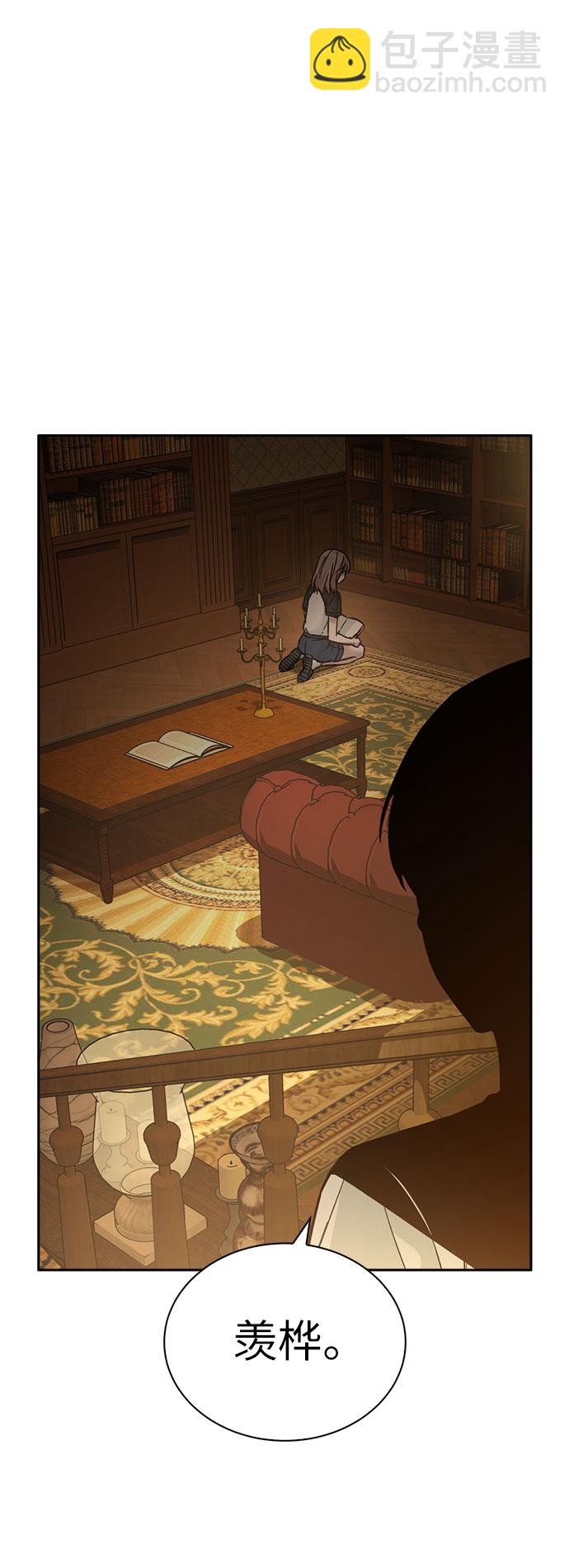 第53话11