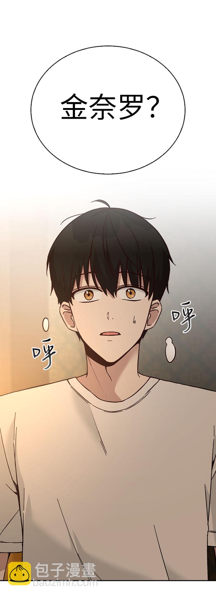 第53话13