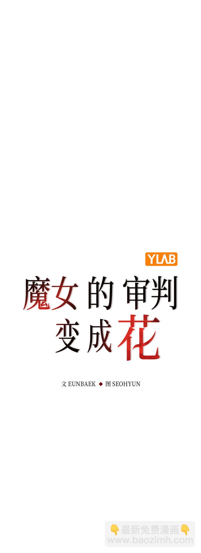 第53话14