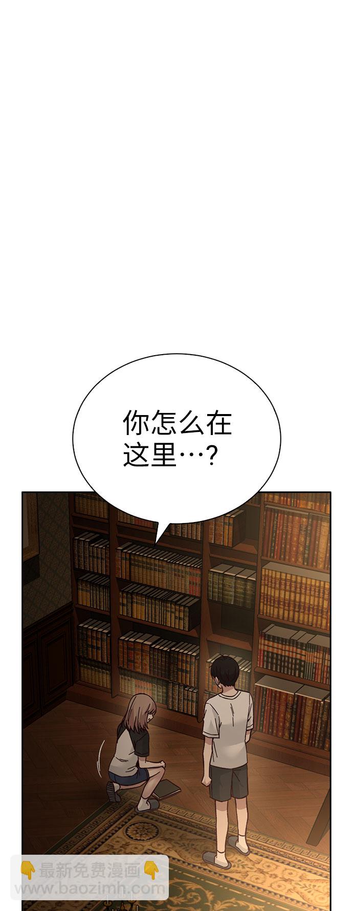 第53话15