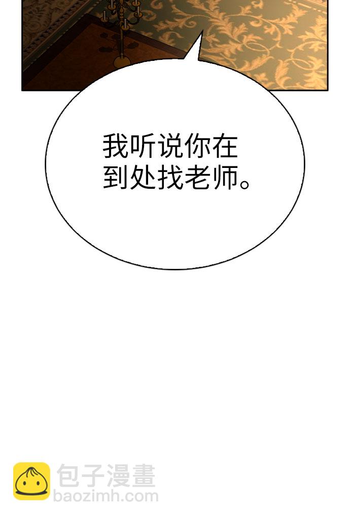 第53话16