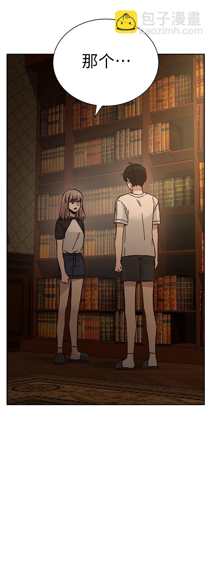 第53话20