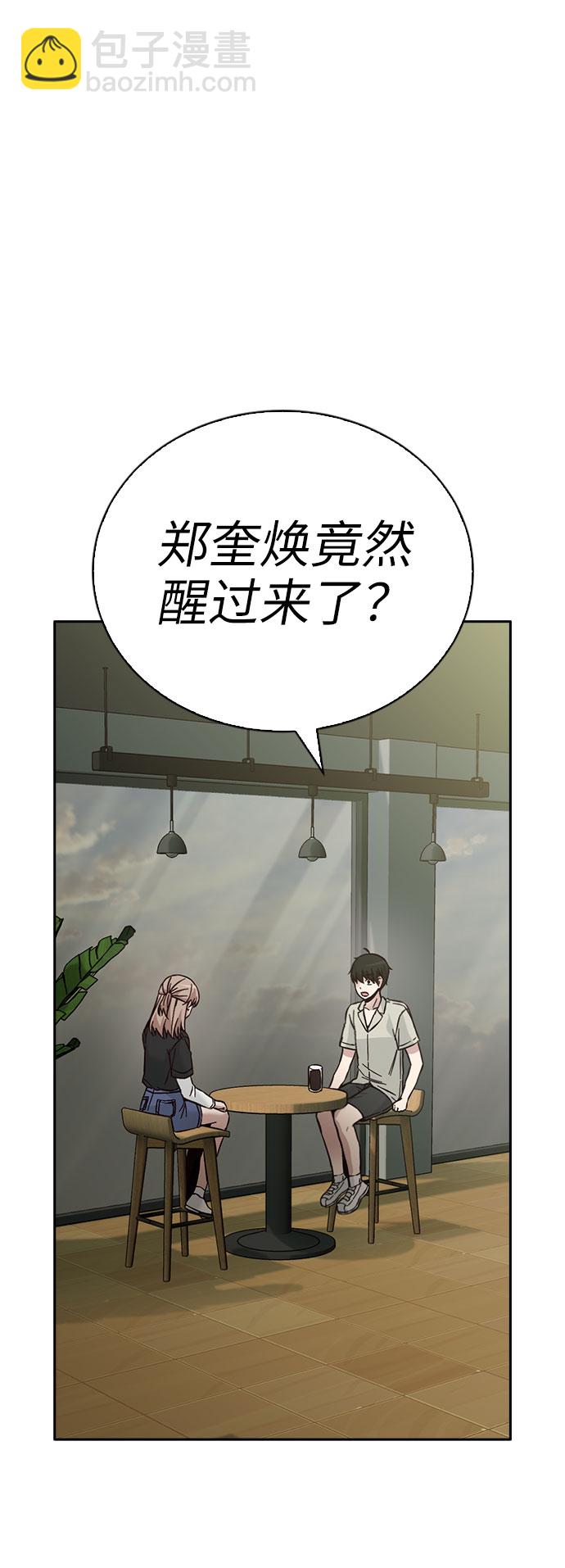 第53话22
