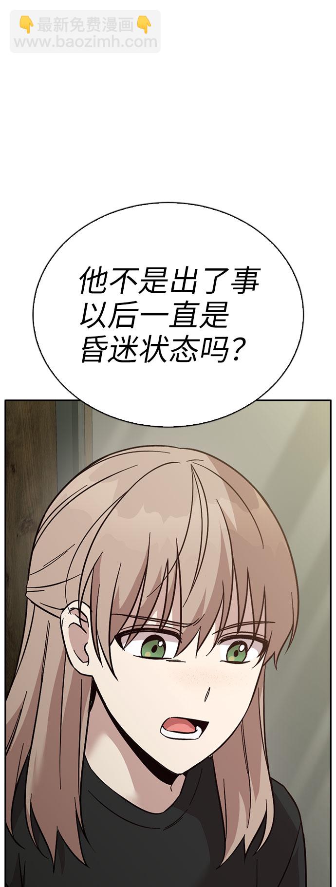 第53话23