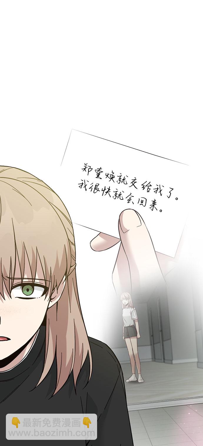 第53话27