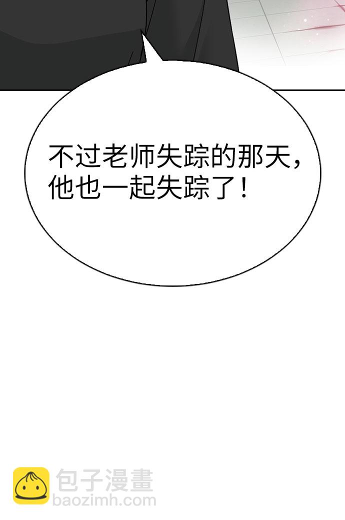 第53话28