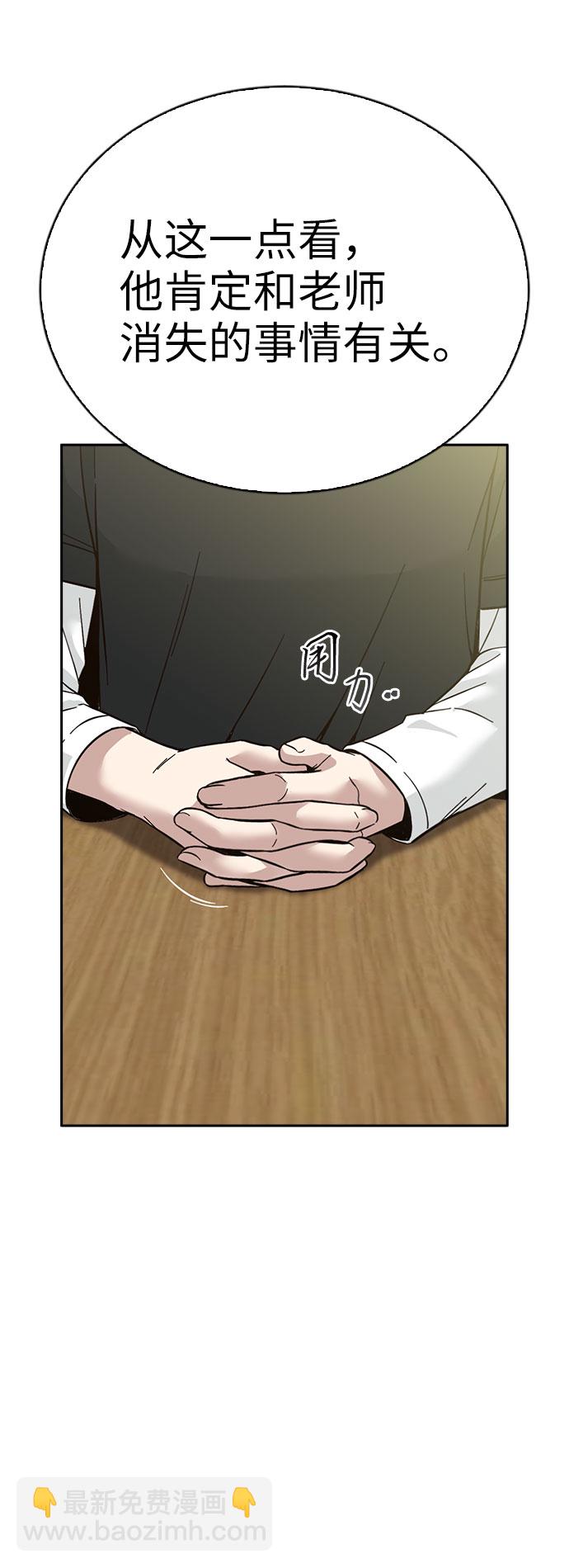 第53话29