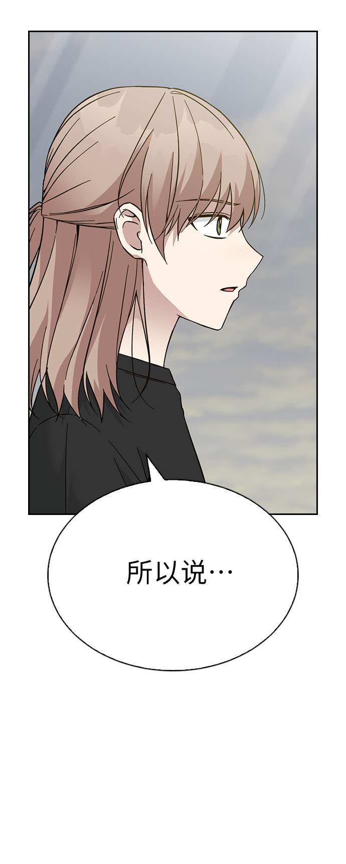 第53话30