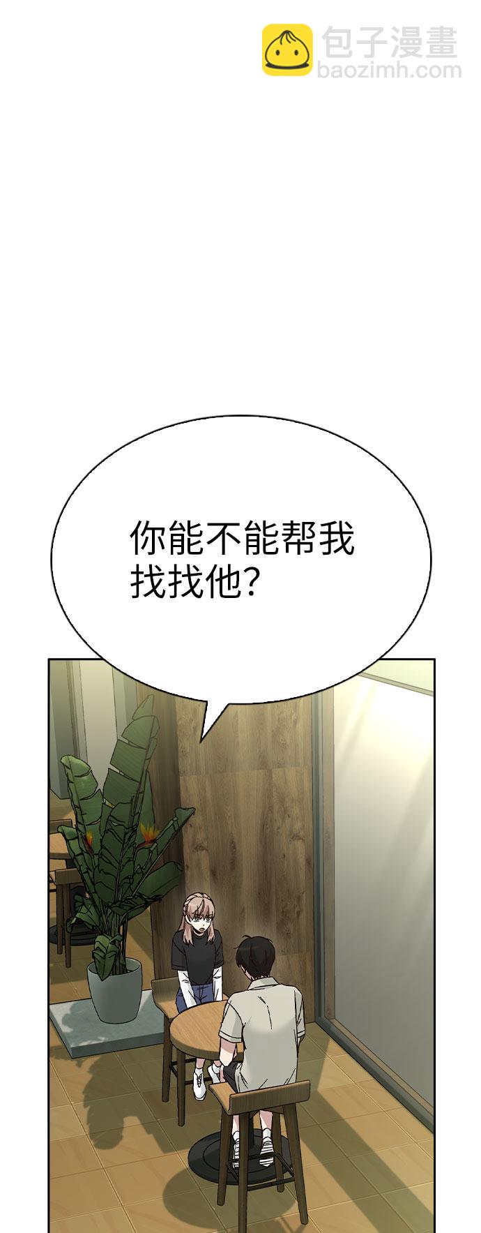 第53话32