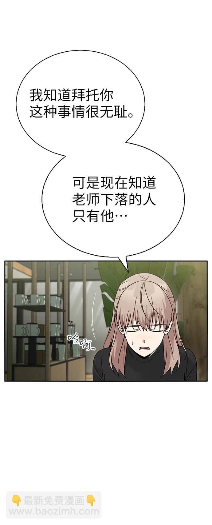 第53话34