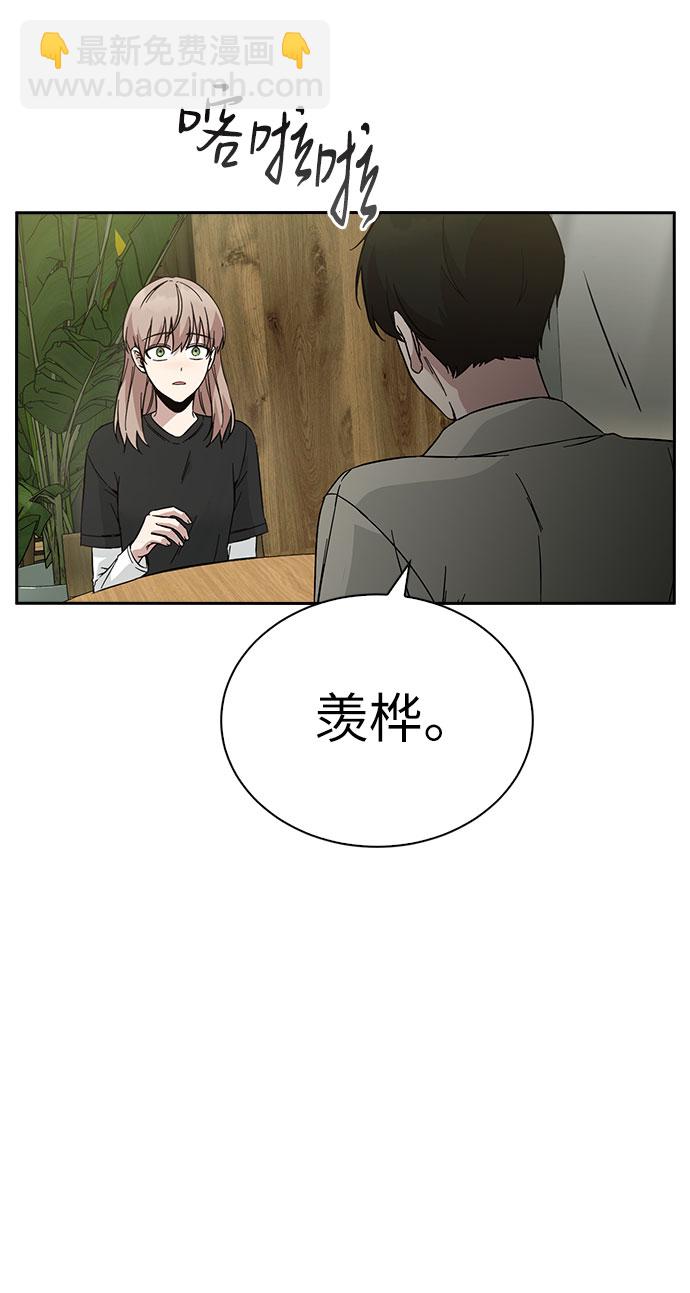 第53话35