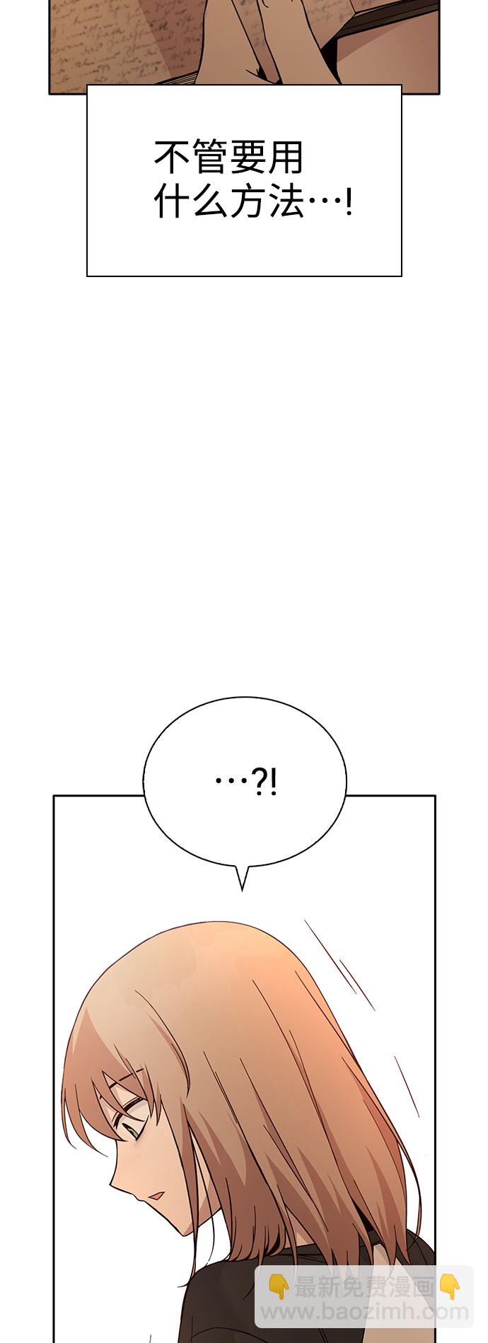 第53话4