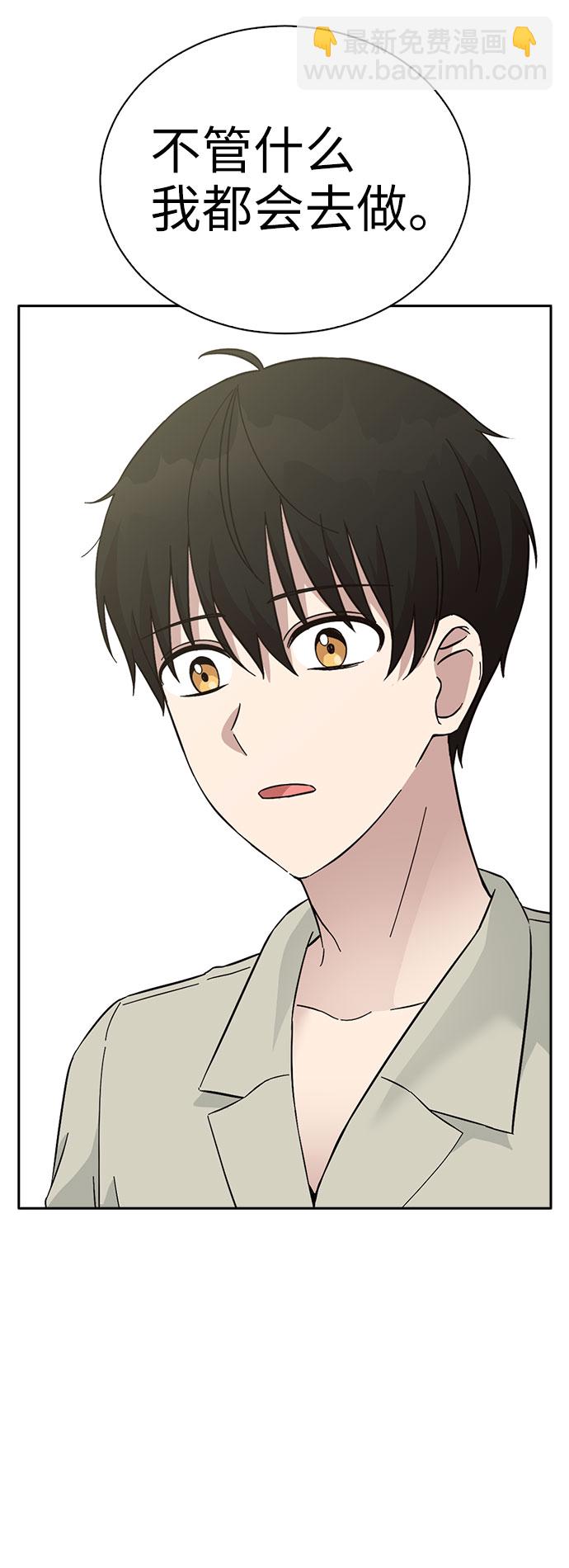 第53话42