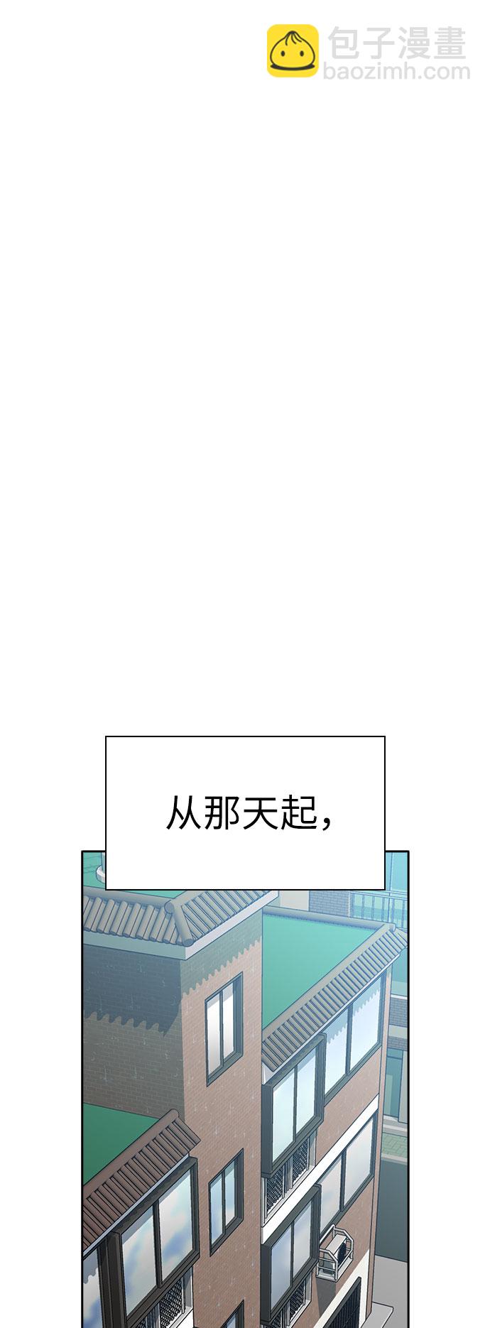 第53话44