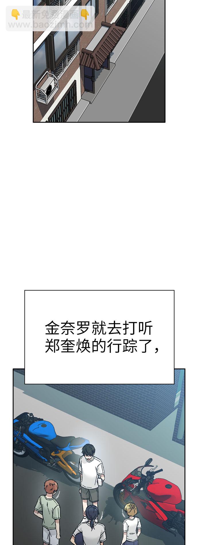 第53话45