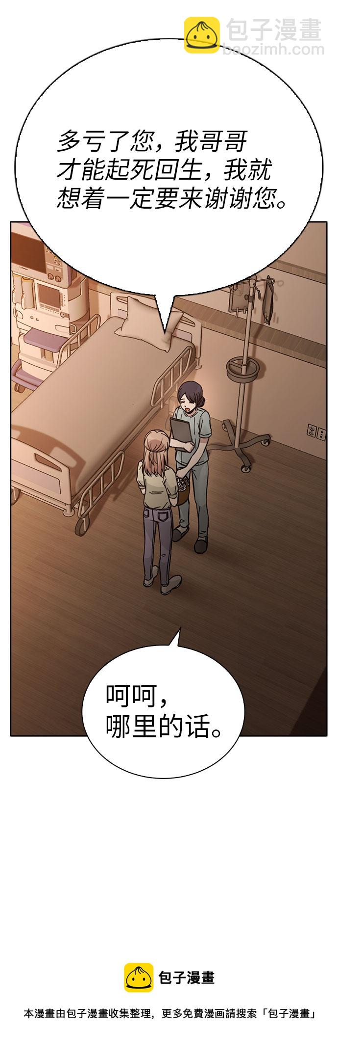 第53话49