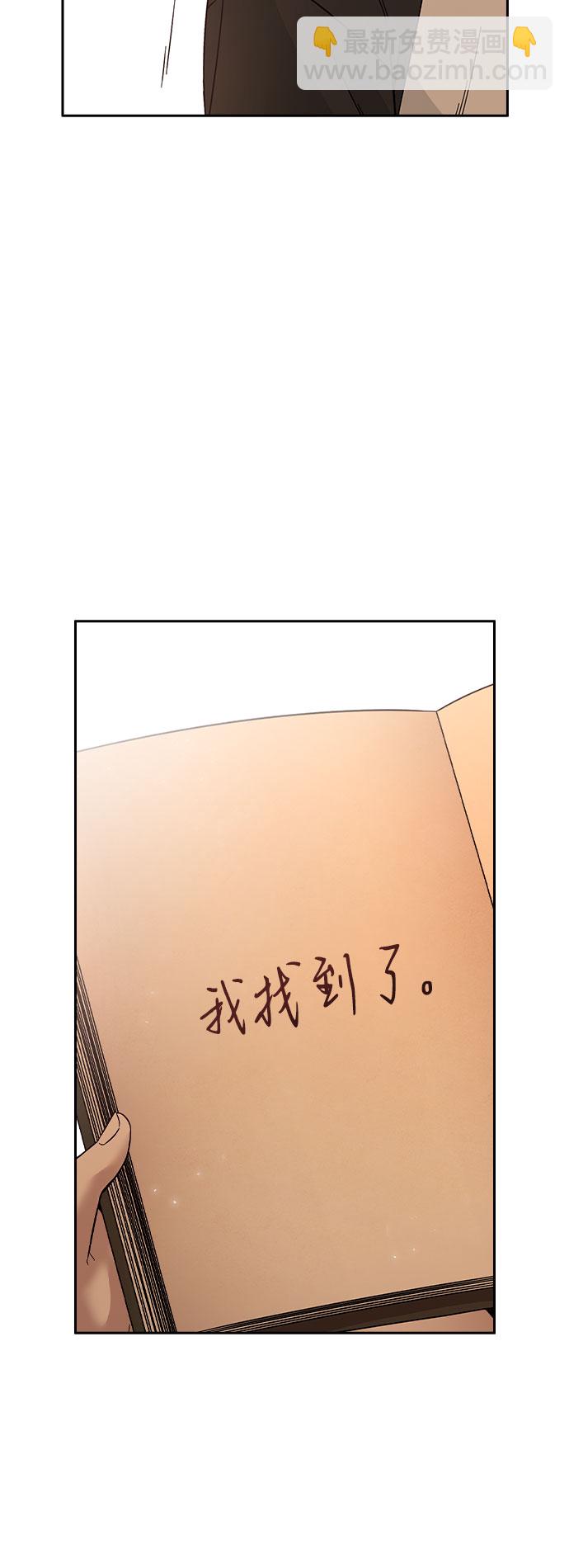 第53话5