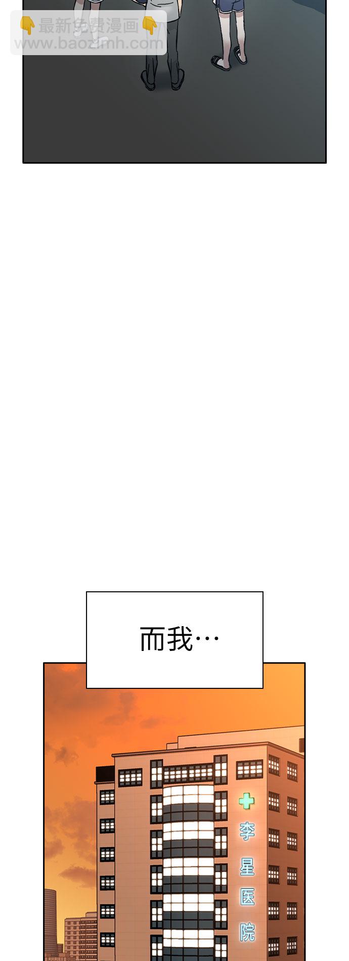 第53话50