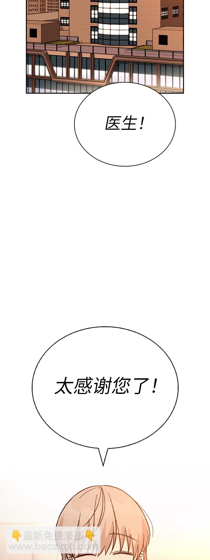 第53话51