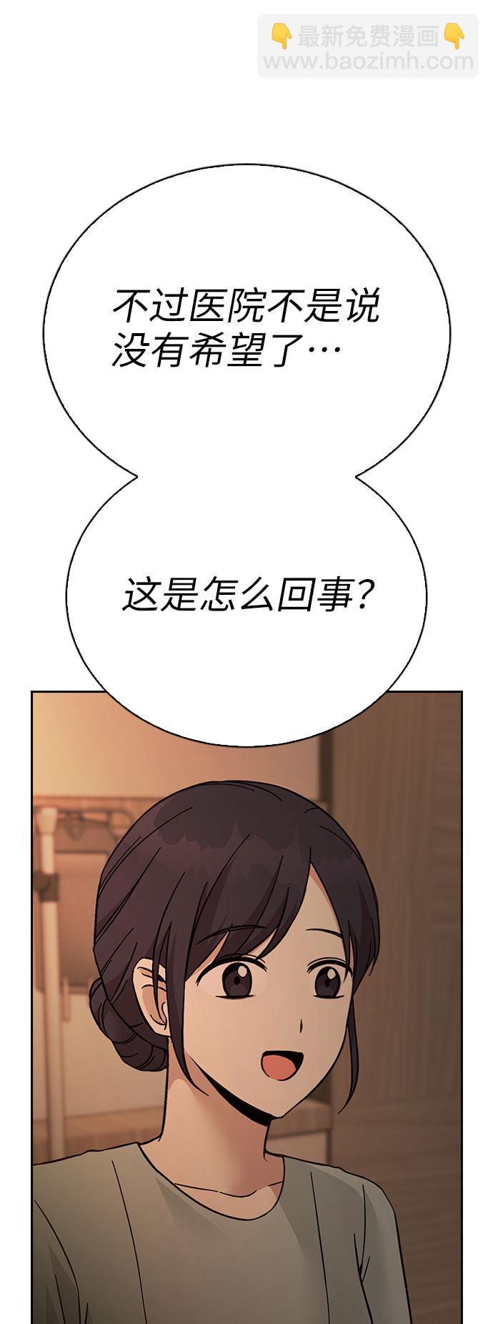 第53话54
