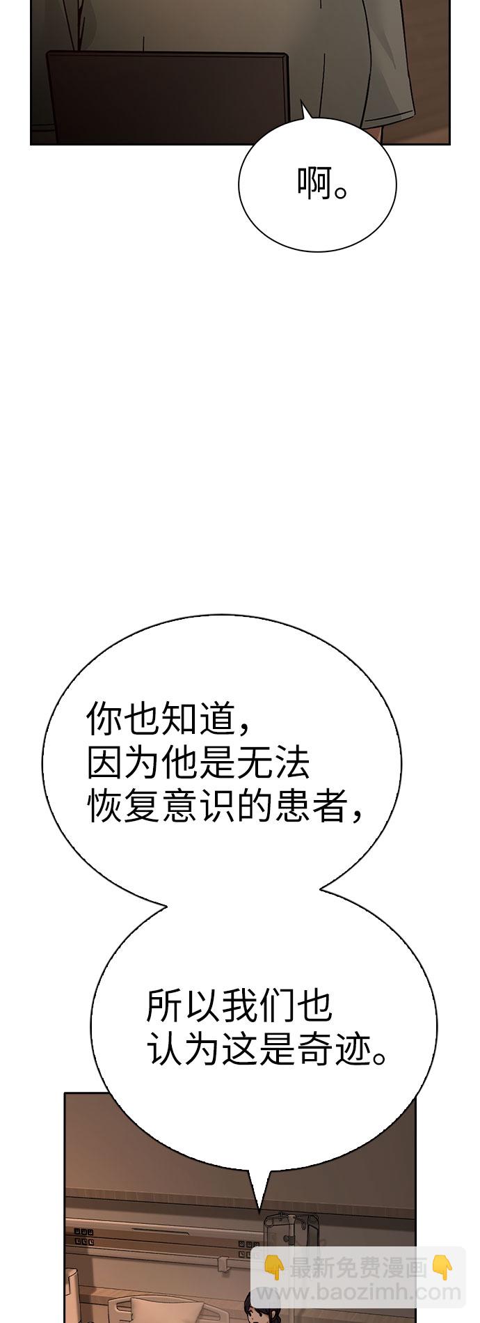 第53话55