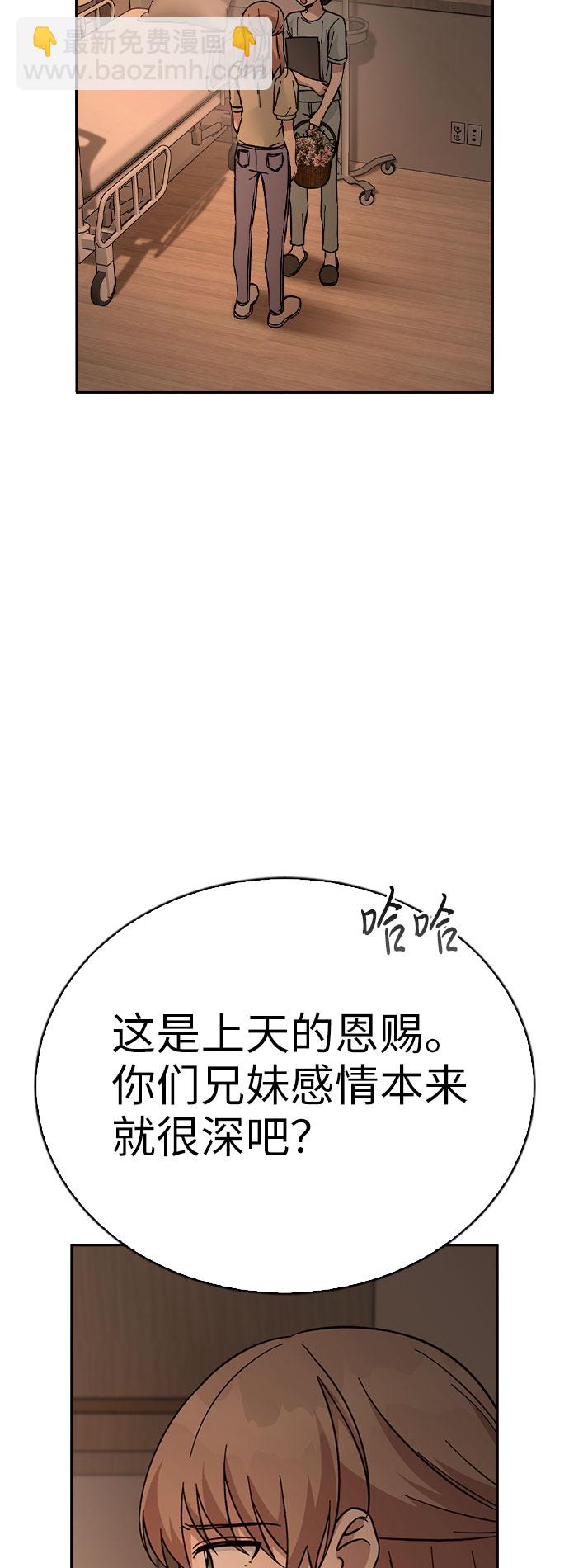 第53话56