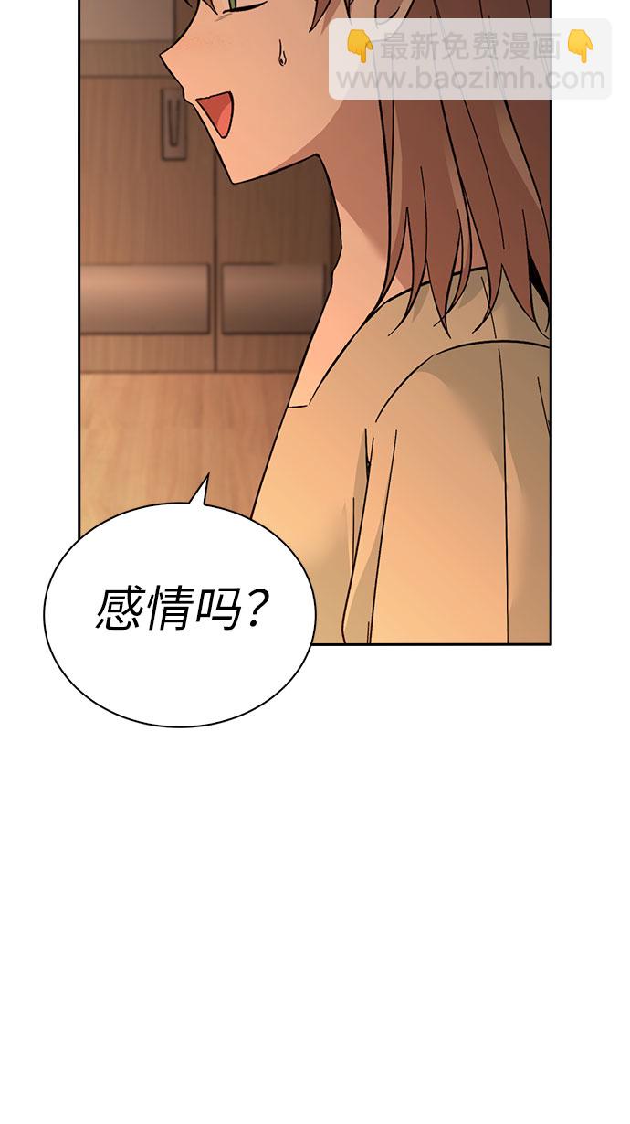 第53话57