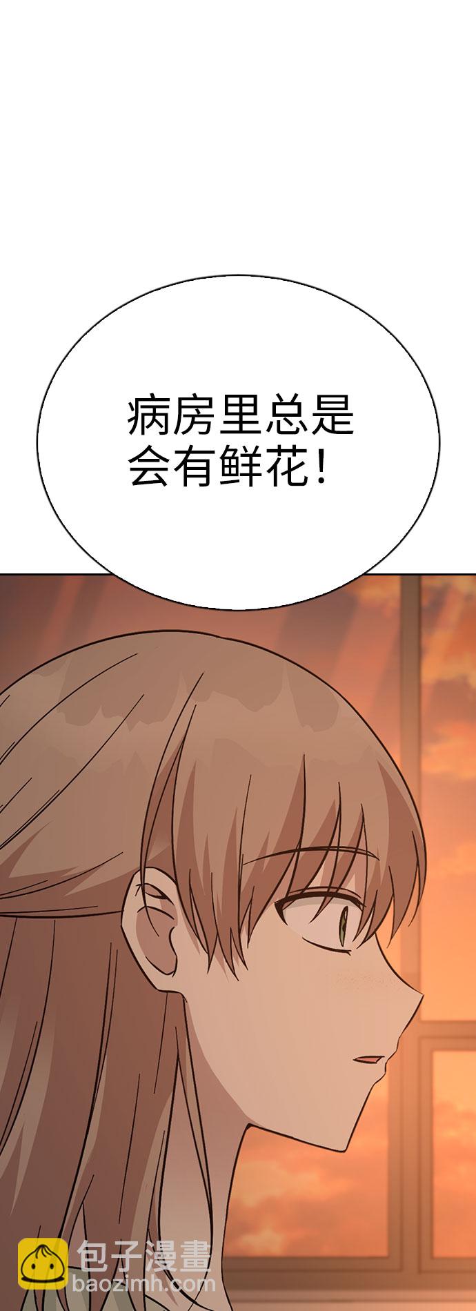 第53话59