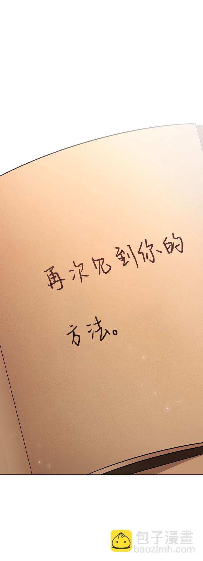 第53话6