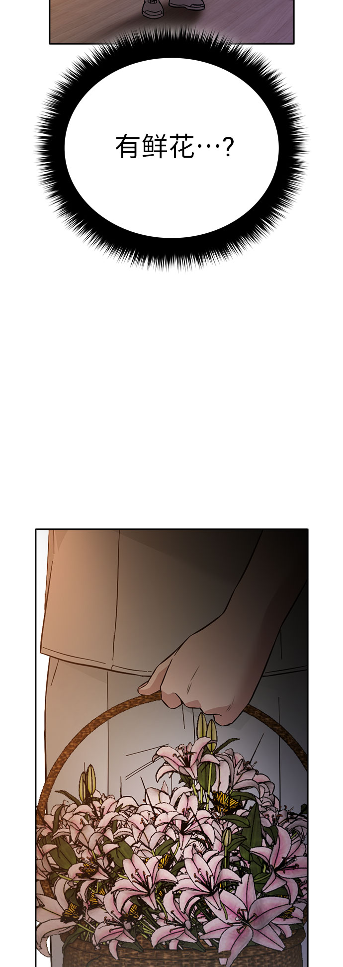 第53话62