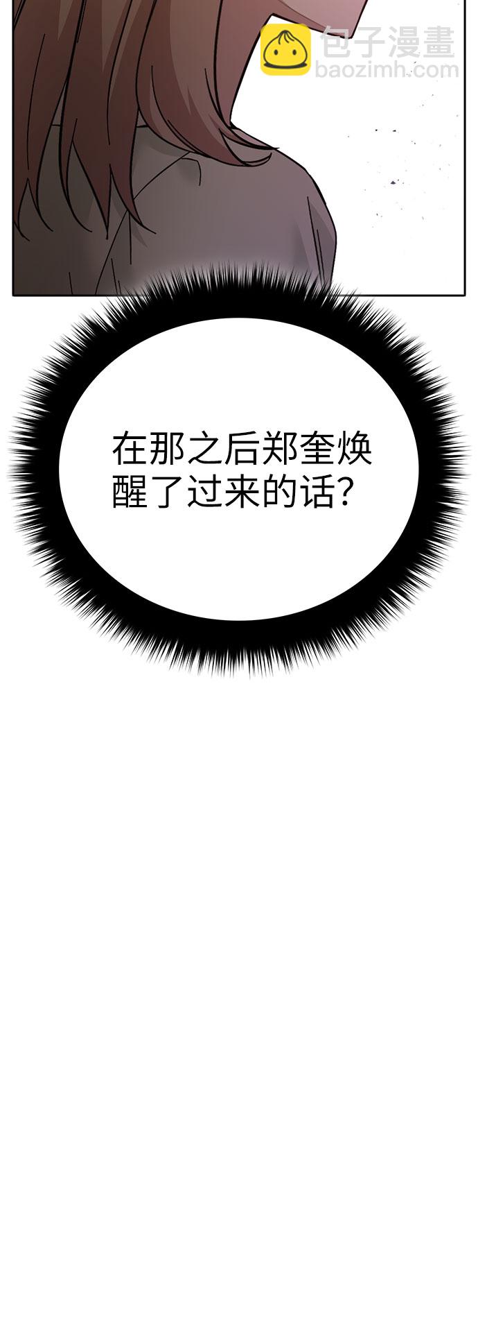 第53话64