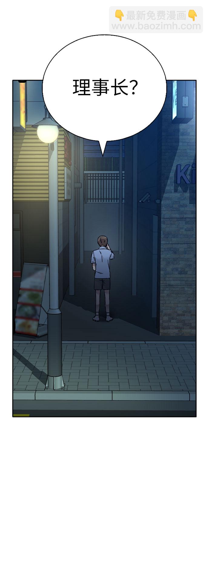第53话66