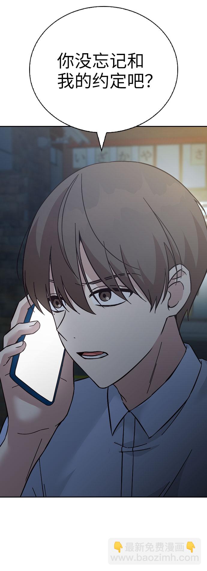 第53话67