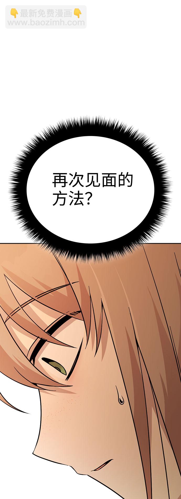 第53话7