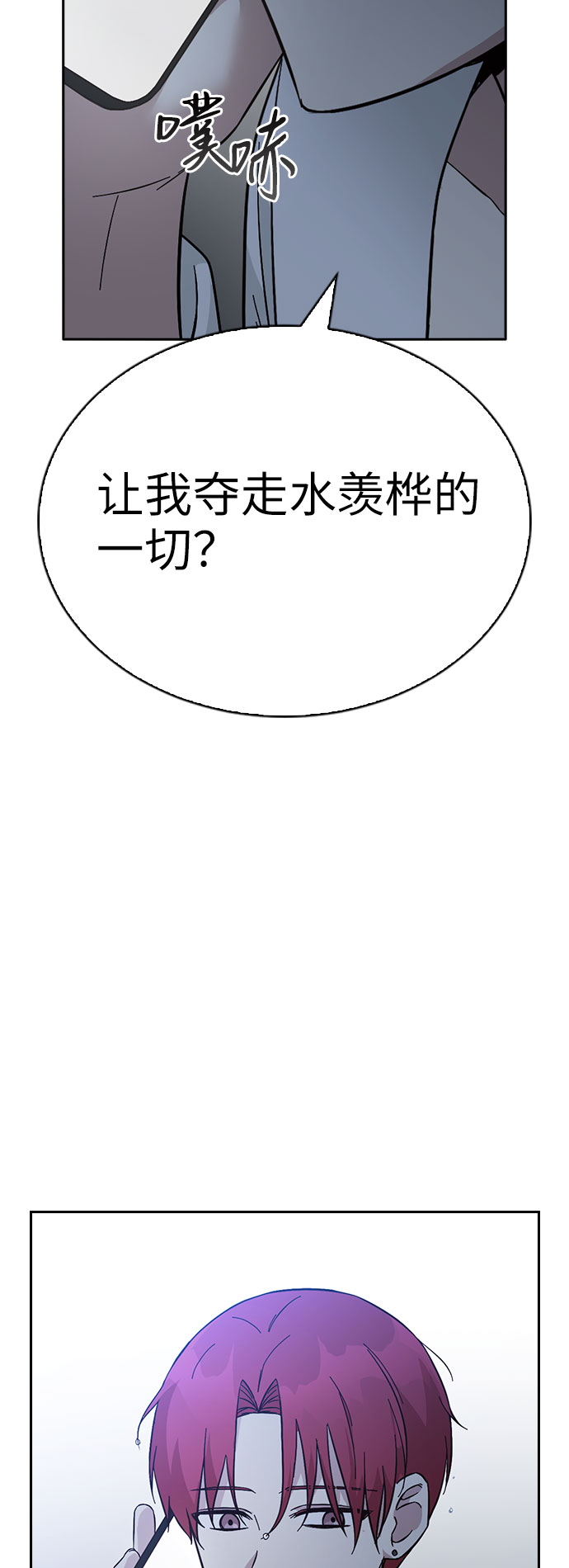 第53话70