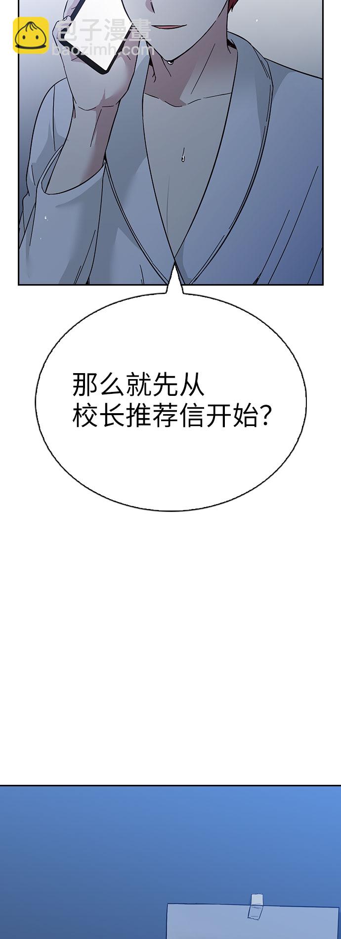 第53话71