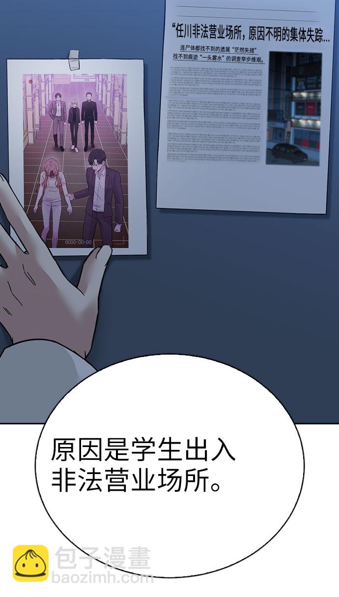 第53话72