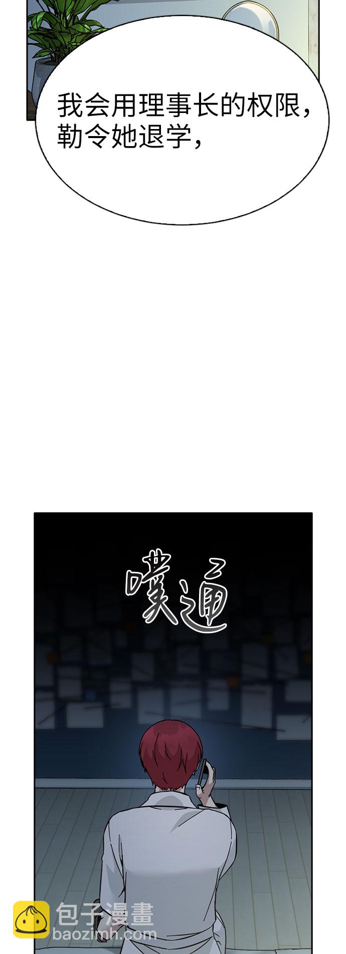 第53话74