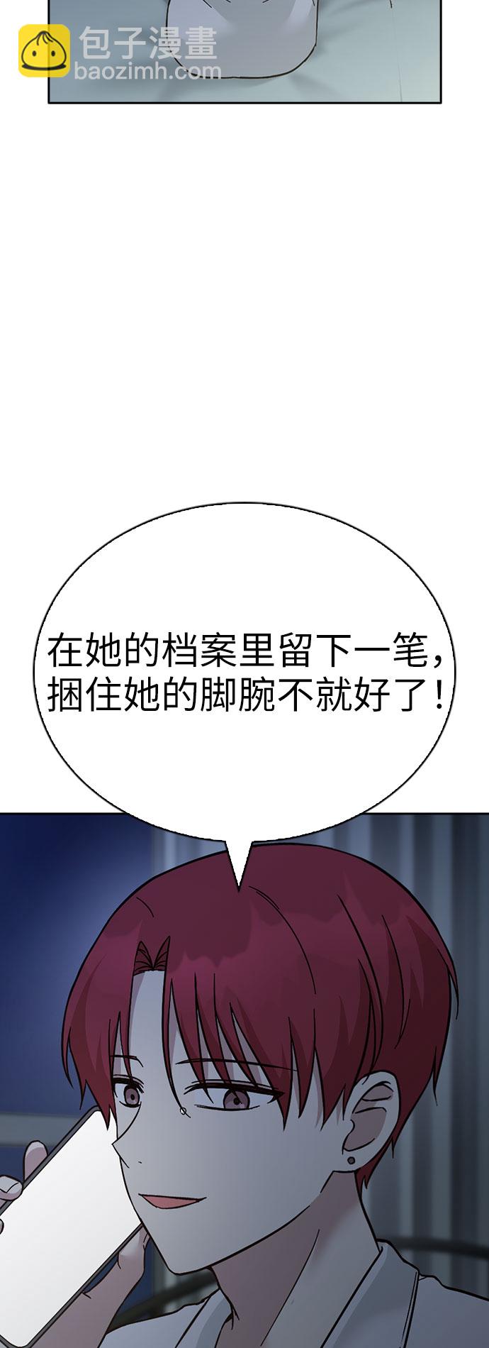 第53话75