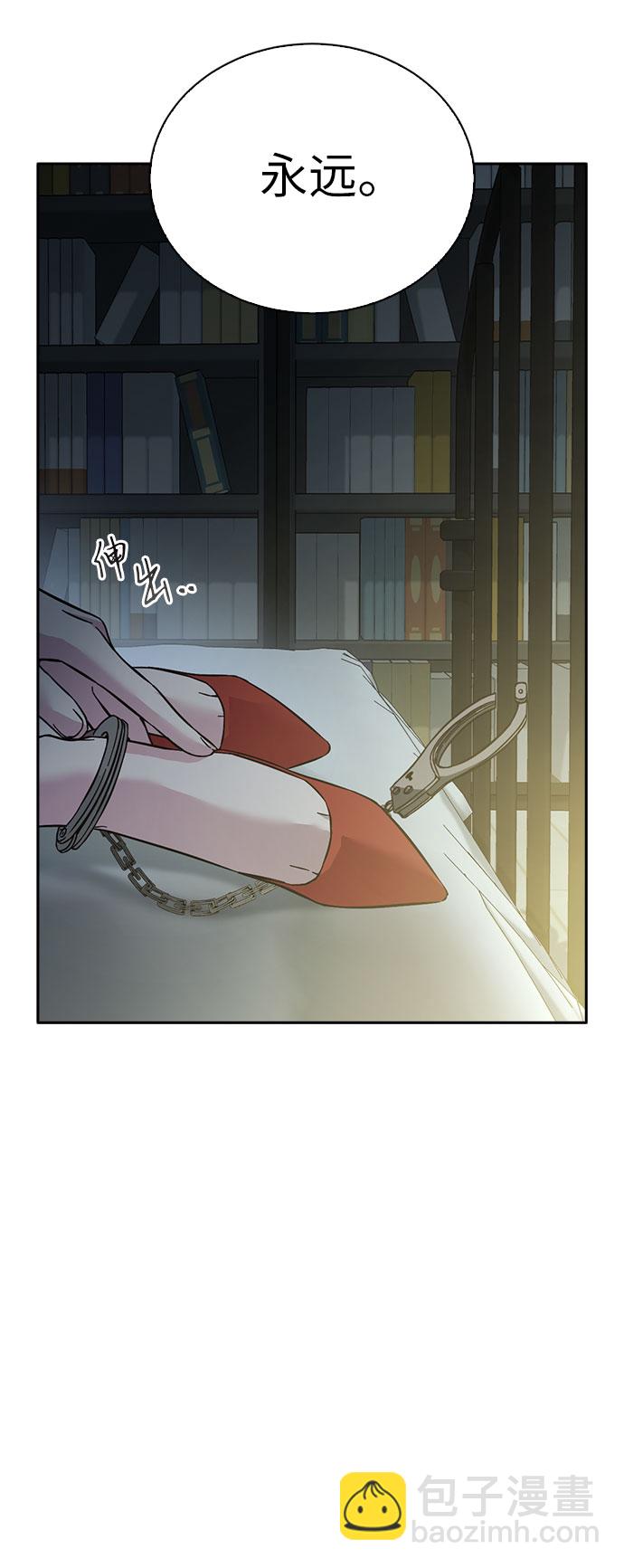 第53话77
